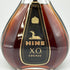 ハイン XO クリアボトル 700ml 40% HINE コニャック【G4】