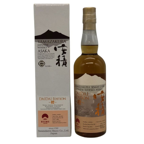 東京都限定◆安積蒸溜所 山桜 YAMAZAKURA シングルカスク DAIDAI EDITION 橙 700ml 62% 【W0】