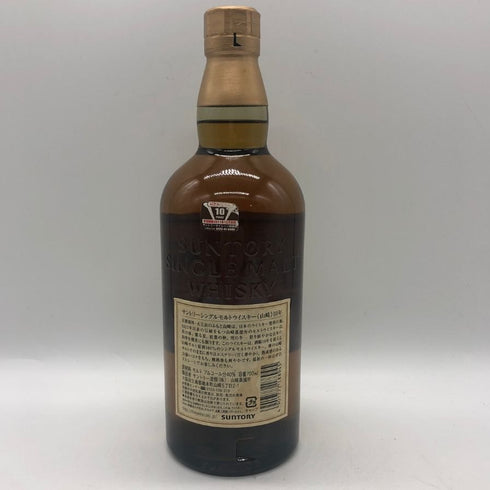 東京都限定◆サントリー 山崎 10年 シングルモルト ホワイトラベル 700ml 40% SUNTORY SINGLE MALT 【H3】