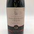バルディ ダルキエ フォジェール レ グランド バスティード ダルキエ 2016 750ml 14.5% BARDI DALQUIER FAUGERES LES GRANDES BASTIDES DALQUIER フランスワイン【R2】