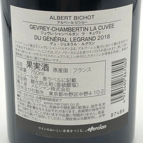 アルベール ビショー ジュヴレ シャンベルタン ラ キュベ デュ ジェネラル ルグラン 2018 ALBERT BICHOT Gevery-Chambertin La Cuvee Du General Legrand ブルゴーニュワイン【O0】