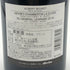 アルベール ビショー ジュヴレ シャンベルタン ラ キュベ デュ ジェネラル ルグラン 2018 ALBERT BICHOT Gevery-Chambertin La Cuvee Du General Legrand ブルゴーニュワイン【O0】