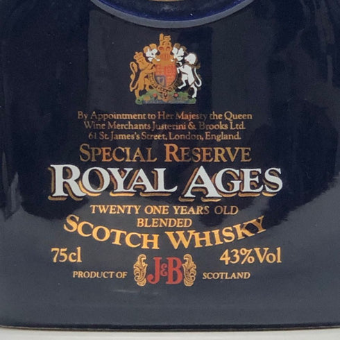 ロイヤルエイジ 21年 スペシャルリザーブ 陶器ボトル 750ml 43% ROYAL AGES コニャック1437g【P2】
