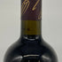 メルロー ナパヴァレー マリリンモンロー 2002 750ml 13.5% Merlot NAPA VALLEY カリフォルニアワイン【H4】