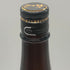 かめ壺焼酎 村尾 1800ml 25% 芋焼酎【G3】