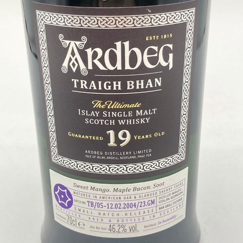 アードベッグ 19年 トリーバン バッチ No.5 700ml 46.2% Ardbeg TRAIGH BHAN BATCH No.5 スコッチウイスキー【S4】