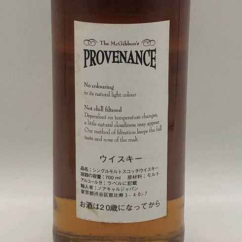 ポートエレン 23年 1978-2002 ダグラス マックギボン ボトラーズ プロヴェナンス 700ml 60.9% PORT ELLEN スコッチウイスキー【同梱不可】【N0】