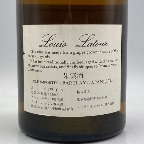 ルイ ラトゥール モンラッシェ 1990 750ml 13% Louis Latour Montrachet 白ワイン【Y1】