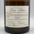 ルイ ラトゥール モンラッシェ 1990 750ml 13% Louis Latour Montrachet 白ワイン【Y1】