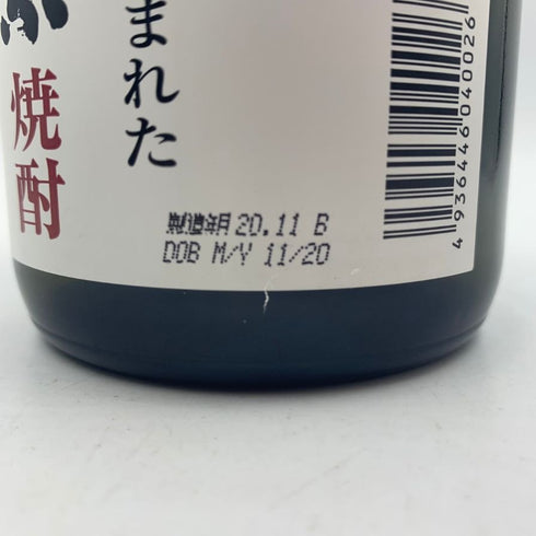 旭酒造 獺祭 獺祭の酒粕から生まれた焼酎 720ml 39% 2020年11月 DASSAI 米焼酎【A5】