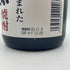 旭酒造 獺祭 獺祭の酒粕から生まれた焼酎 720ml 39% 2020年11月 DASSAI 米焼酎【A5】