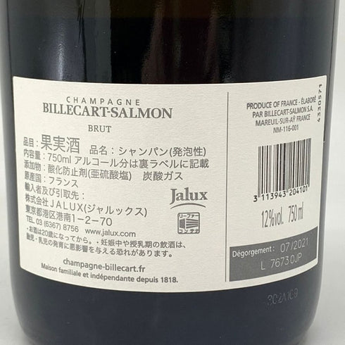 ビルカール サルモン ブリュット ブラン ド ブラン 750ml BILLECART SALMON スパークリングワイン【B2】