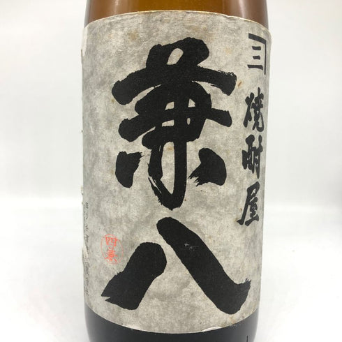 四ッ谷酒造 焼酎屋 兼八 1800ml 25% 焼酎(麦)【Y1】