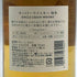 東京都限定◆サントリー 知多 グラス付 シングルグレーン 700ml 43% SUNTORY CHITA 【J2】