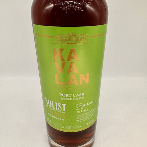 カバラン ソリスト ポートカスク カスクストレングス 700ml 57.1% KAVALAN ウイスキー【H4】