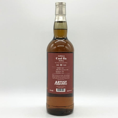 カリラ 11年 アーティスト コレクティブ リフィルシェリーバット 700ml 59.1% Caol Ila スコッチウイスキー【K0】