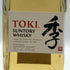 東京都限定◆サントリー 季 700ml 43% SUNTORY TOKI 【T1】