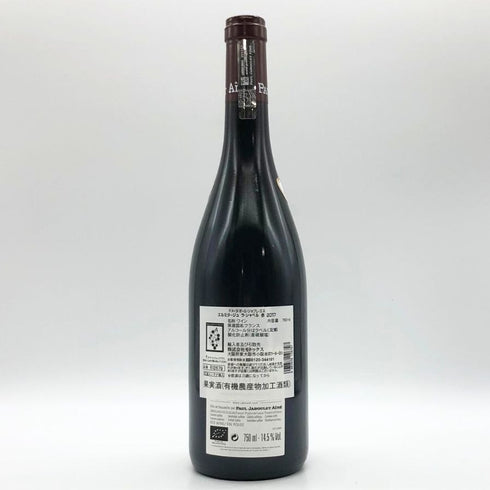 ポール ジャブレ エネ エルミタージュ ラ シャペル 2017 750ml 14.5% Paul Jaboulet Ainé Hermitage La Chapelle ブルゴーニュワイン【L0】