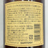 東京都限定◆サントリー 山崎 12年 シングルモルト 700ml 43% SUNTORY YAMAZAKI SINGLE MALT ホログラムシール付 【H4】