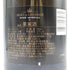 モエ エ シャンドン ロゼ アンペリアル 750ml 12.5% Moet & Chandon Rose Imperial シャンパン【M1】