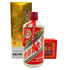 貴州茅台酒 マオタイ酒 天女ラベル 2023 500ml 53% KWEICHOW MOUTAI 962g【SKU】