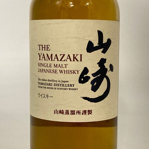 東京都限定◆サントリー 山崎 NV シングルモルト 180ml 43% SUNTORY YAMAZAKI 【X4】