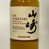 東京都限定◆サントリー 山崎 NV シングルモルト 180ml 43% SUNTORY YAMAZAKI 【X4】
