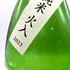 木屋正酒造 而今 特別純米 火入れ 1800ml 15.5% 2024年7月 JIKON 日本酒 - 特別純米酒【H4】