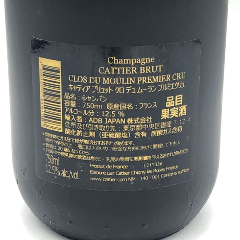 キャティア クロ デュ ムーラン ブリュット プルミエクリュ 750ml 12.5% Cattier Clos de Moulin シャンパン【I2】