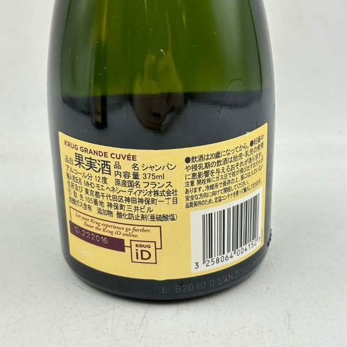 クリュッグ 白 375ml 12% KRUG 【X】