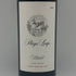 スタッグス リープ ワイナリー ナパヴァレー メルロー 2020 750ml 14.5% STAG'S LEAP NAPA VALLEY CABERNET SAUVIGNON カリフォルニアワイン【L0】