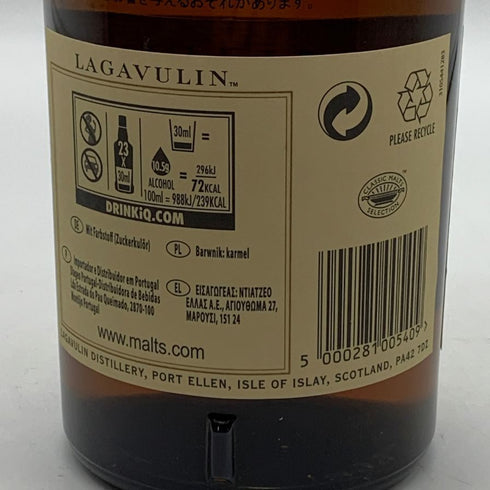 ラガヴーリン 16年 アイラシングルモルト 750ml 43% LAGAVULIN スコッチウイスキー【D3】