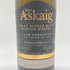ポートアスケイグ シングルモルト カスクストレングス スモールバッチ #01-2023 700ml 59.4% Port Askaig Cask Strength 【E1】
