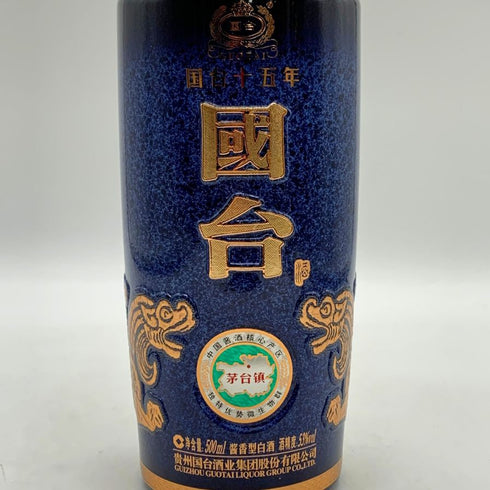 貴州茅台鎮 國台 白酒 15年 500ml 53% 青 陶器ボトル GUOTAI 中国酒1155g【M2】