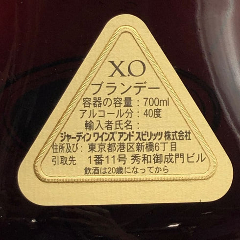 ヘネシーXO クリアボトル 金キャップ 700ml 40% Hennessy コニャック【G4】