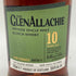 グレンアラヒー 10年 カスクストレングス 59.4% 700ml GLEN ALLACHIE 【X】