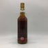 ベンネヴィス 12年 1996-2008 シングルカスク #811 700ml 46% BEN NEVIS Single Cask 【G】