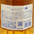 東京都限定◆サントリー AO スモーキープレジャー 43% 700ml SUNTORY SMOKY PLEASURE 【A2】