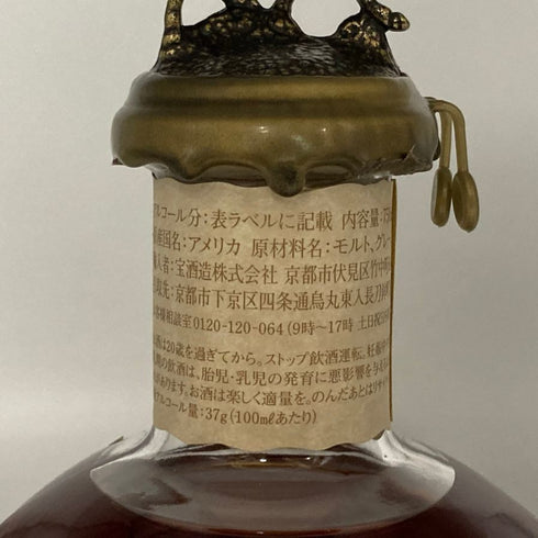 ブラントン シングルバレル 2024 750ml 46.5% Blanton's SINGLE BARREL バーボン【N2】