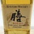 東京都限定◆サントリー ウイスキー 膳 640ml 40% SUNTORY WHISKY 【A2】