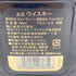 グランド オールドパー 18年 750ml 40% Grand Old Parr 【W1】