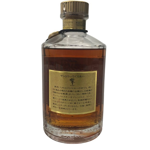東京都限定◆サントリー 響 裏ゴールドラベル 金キャップ 700ml 43% SUNTORY HIBIKI 【T1】