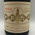 本格麦焼酎 かぴたん10年 長期熟成 720ml 35% 焼酎(麦)1113g【W0】