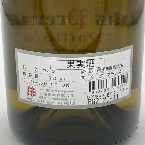 ヴァンサン ドーヴィサ シャブリ プルミエクリュ ヴァイヨン 2020 750ml 13% VINCENT DAUVISSAT Chablis 1er Vaillons 白ワイン【J4】