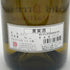 ヴァンサン ドーヴィサ シャブリ プルミエクリュ ヴァイヨン 2020 750ml 13% VINCENT DAUVISSAT Chablis 1er Vaillons 白ワイン【J4】