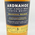アイラ シングルモルト アードナッホー 5年 700ml 50% ARDNAHOE 【D1】