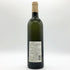 明野甲州 キュヴェ三澤 グレイス 甲州 ワイン 2018 750ml 11% Akeno Koshu 日本ワイン【Q】
