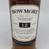 ボウモア 12年 700ml 40% BOWMORE スコッチウイスキー【V4】