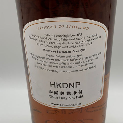 ボウモア 17年 旧 43% 750ml BOWMORE スコッチウイスキー【B0】