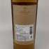 ザ マッカラン ハーモニーコレクション アンバーメドウ 700ml 44.2% THE MACALLAN スコッチウイスキー【D1】